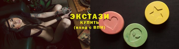 круглые Заводоуковск